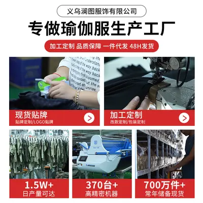纯色新款瑜伽健身训练服圆领高弹普拉提骑行跑步瑜伽服女t恤批发