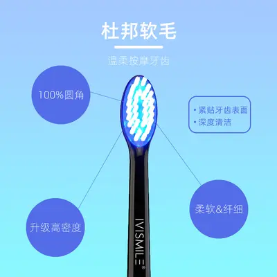 Aiweixiao 01TB Electric Toothbrush, Waterproof, Sonic Cleaning - 4
