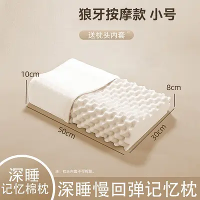Memory foam pillow pair, natural memory foam, cervical neck support - 10