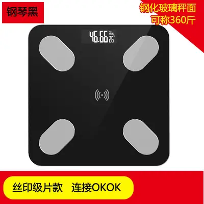 Baolan Smart Bluetooth Body Fat Scale, Light-Charged, Voice, APP Connected - 7