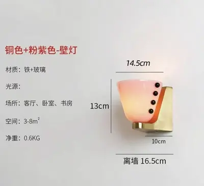 Glass彩色酒杯壁灯美式复古浆果复刻设计师新款造型艺术床头灯 - 7