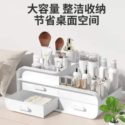 桌面化妆品收纳盒抽屉式化妆盒梳妆台分格整理宿舍学生储物盒