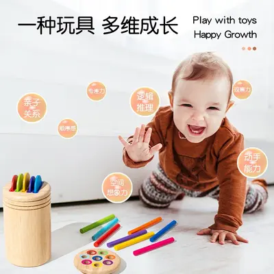 跨境儿童早教颜色三合一分类筒宝宝颜色认知幼儿园蒙氏益智玩具 - 4