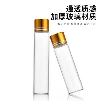 22mm Small Neck Glass Bottle with Cap, Capsule and Wish Bottle for Sub-Packaging