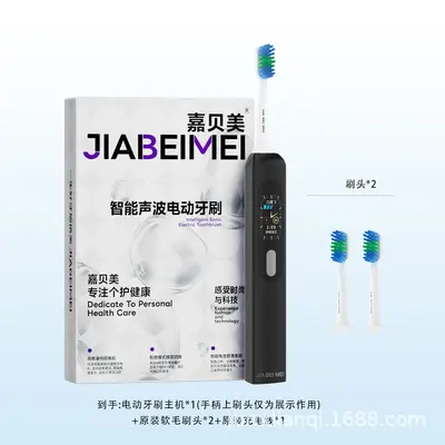 Smart Electric Toothbrush for Adults, Large Screen, Gift Box - 10