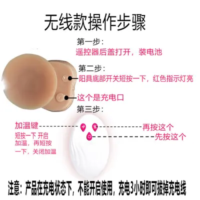 Muhuan Women's Vibrator with Automatic Masturbation Device, Adult Toy - 3