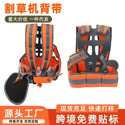 Brush Cutter Shoulder Strap, Comfortable, Universal Fit for Trimmers