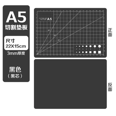 Thickened 3mm Cutting Mat, A1 A2 A3 A4 Sizes - 11