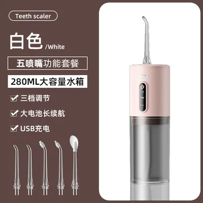 Household Electric Water Flosser with Tartar Remover, Portable Dental Water Pick - 12
