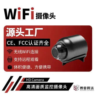 Sınır ötesi x5 HD kamera 1080 gece görüşlü kamera ev izleme kablosuz wifi HD dış mekan spor DV