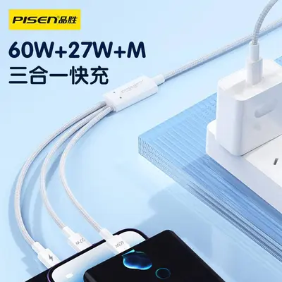品胜C口一拖三数据线6A快充三合一适用苹果华为二合一充电编织线