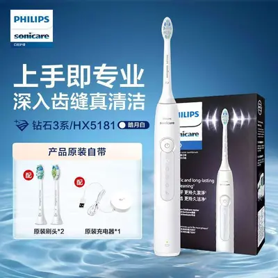 Philips Diamond 3 HX5161 elektrikli diş fırçası - 9