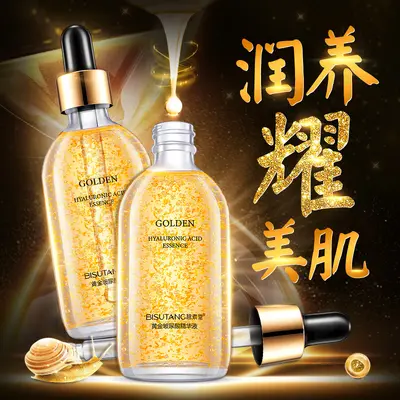 Bisutang Gold Hyaluronic Acid and 24k Gold Ampoule Essence, Brightening