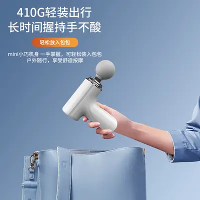 Mini Electric Massager, Multi-Speed Portable Fascia Gun for Neck and Shoulders - 4