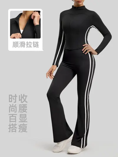 Women's Autumn Two-Piece Striped Yoga Set - 2