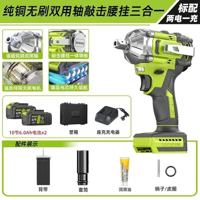 Brushless Lithium Cordless Impact Wrench, High Torque, Belt Hook - 12