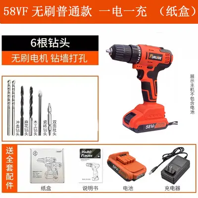 Brushless impact drill, lithium battery, multifunctional - 7