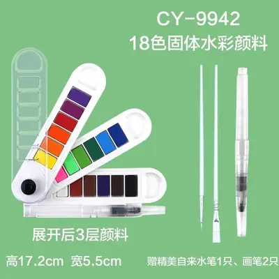 Fan-shaped solid watercolor set, 12/24/36 colors, portable - 7