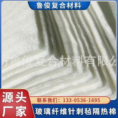 Fireproof Sound Insulation Felt, Alkali-Free Glass Fiber, 3-25 mm Thickness