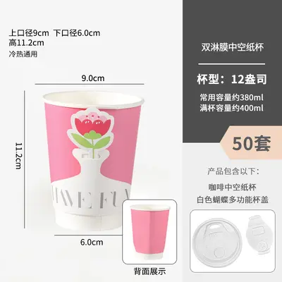 Red Floral Paper Coffee Cup with Lid, Single-Use - 8