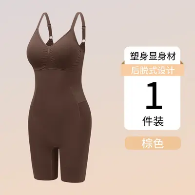 Kadın Vücut Şekillendirici Bodysuit, Karın Büzme ve Kalça Kaldırma, Dikişsiz - 8