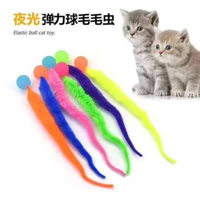 Cat Toy Fluffy Tail Rainbow Worm Elastic Ball, Self-Play - 10