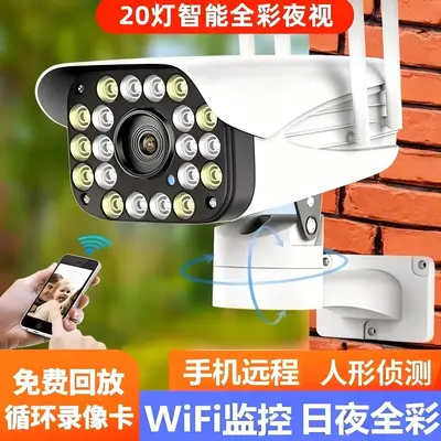 Wireless WiFi surveillance camera, ultra HD, night vision, waterproof - 9