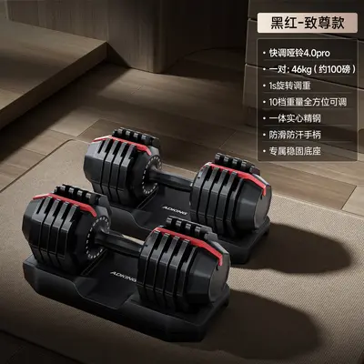 Dambıl Erkek Fitness Ev Kullanımı Saf Çelik Set Hızlı Ayarlanabilir Ağır Ağırlık Yurt Kadın Güç Antrenmanı Ekipmanı - 10