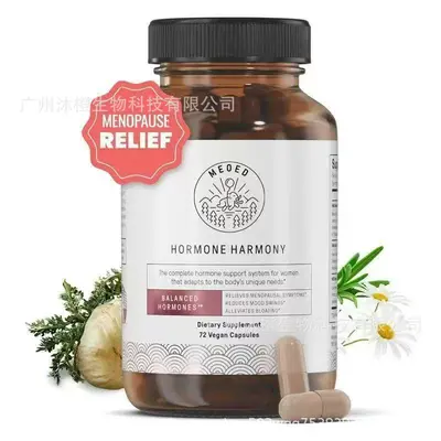 跨境保健品 甘氨酸镁 肌酸粉 益生菌 谷胱甘肽 胶原蛋白 蛋白粉 - 12