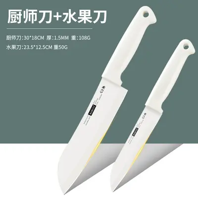 水果小刀套装便携家用不锈钢刀具组合全套菜刀菜板厨房外贸批发刀 - 10