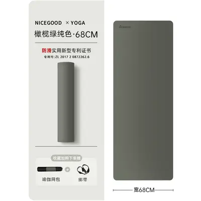 Natural rubber yoga mat, PU, non-slip, silent - 12