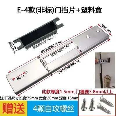 Door Stopper 006-D66 - 10