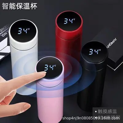 Intelligenter Thermobecher aus 304er Edelstahl mit Temperaturanzeige und Teesieb