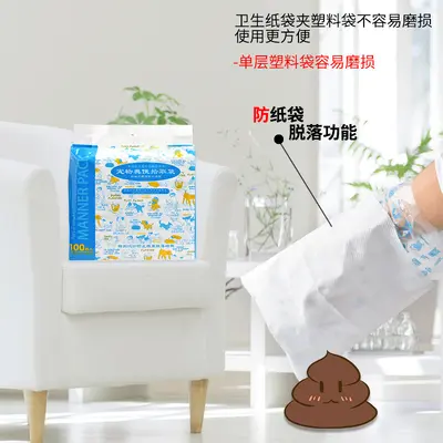 Portable Disposable Dog Poop Bags