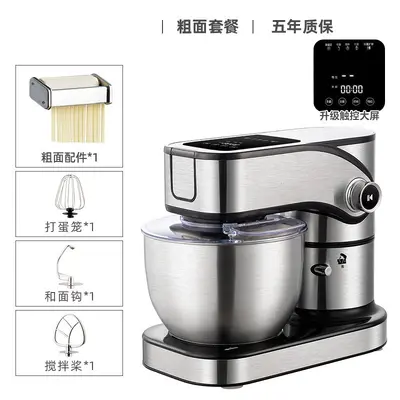 RSD 7L Household Chef Machine with Touch Screen and DC Motor Dough Mixer - 12