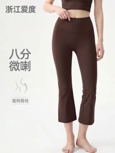 NUF Nude-Feel Petite High-Waist Cropped Yoga Pants, Bootcut