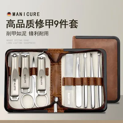 Nail clipper set 9-piece brown high-quality - 6