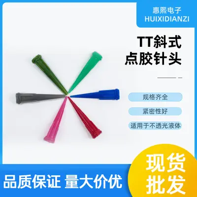TT Dispensing Needle, All-Plastic Angled Tip, Opaque