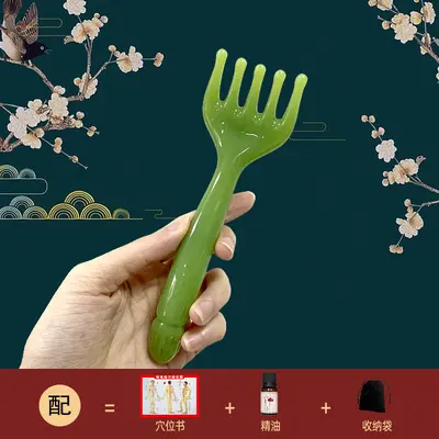 New five-clawed massage comb head massage meridian acupuncture point scraping massage scalp scraping relaxation massage artifact - 13