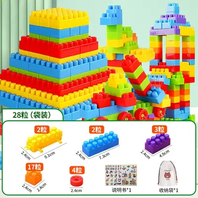 Large Building Blocks for Kindergarten Multifunctional Educational Toy - 7