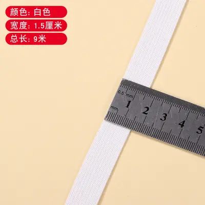 Thick Flat Multi-Core Elastic Band for Trousers, Black and White - 12