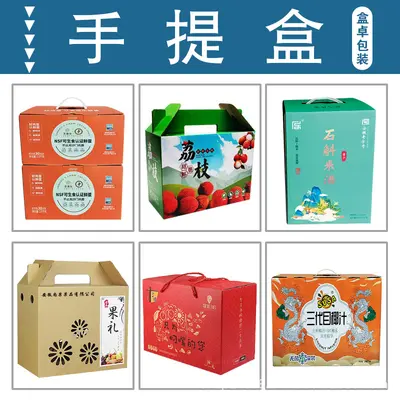 Colorful Zipper Pull-Tab Airplane Box, Paper Carton Packaging Box - 11