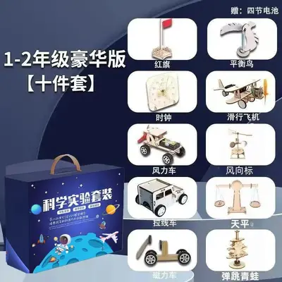 儿童礼物智力拼接益智9岁6-12岁男孩8岁小学女孩礼品六一节日送礼 - 11