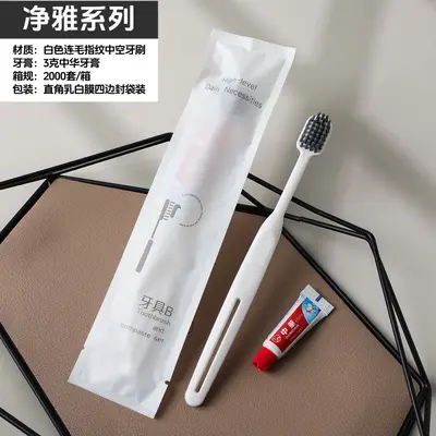 酒店一次性牙刷宽头软毛一次性牙具牙膏洗漱用品套装批发民宿宾馆 - 12