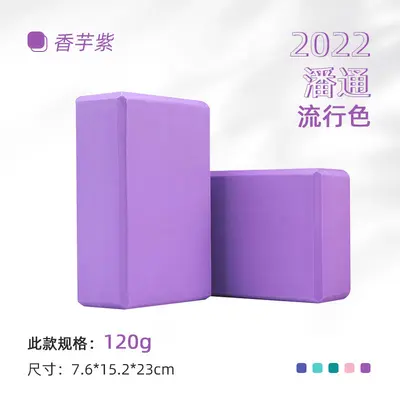 369 original high-density children's dance special application bricks touch stones and cross the river EVA yoga bricks wholesale - 9