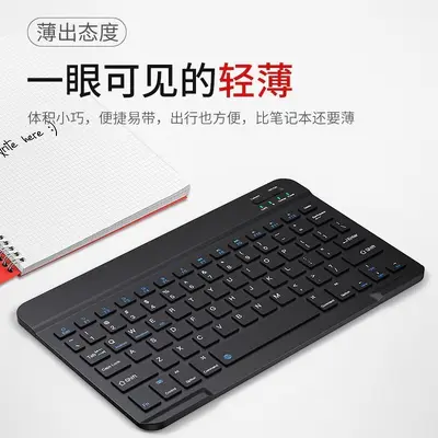 Kablosuz Bluetooth klavye 10 inç üç sistem uyumlu İspanyolca/Rusça/Tayca/Geleneksel Çince fonetik tablet