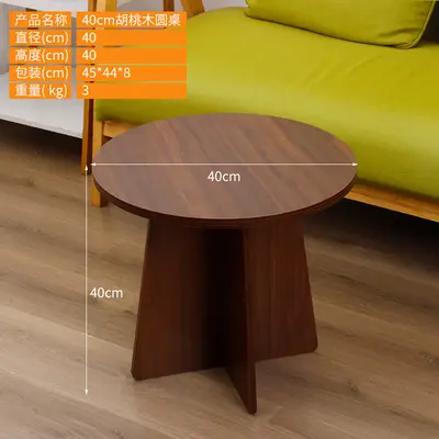 Modern Minimalist Coffee Table for Small Apartments, Living Room and Balcony - 12