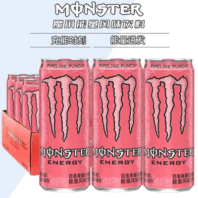 Monster Energy Drink Original Mango Citrus Kiwi, 24 Cans - 12