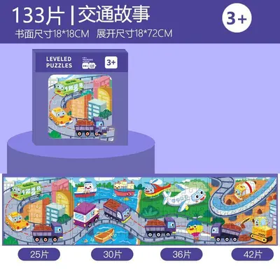 Katlanabilir Manyetik Noel Puzzle, Çocuklar İçin Erken Eğitim Oyuncağı 3-6 Yaş - 13