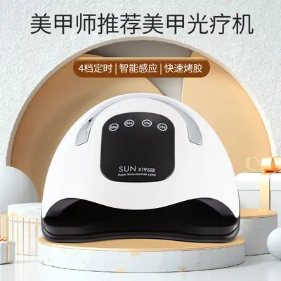 320W UV-Nagellampe Phototherapiegerät